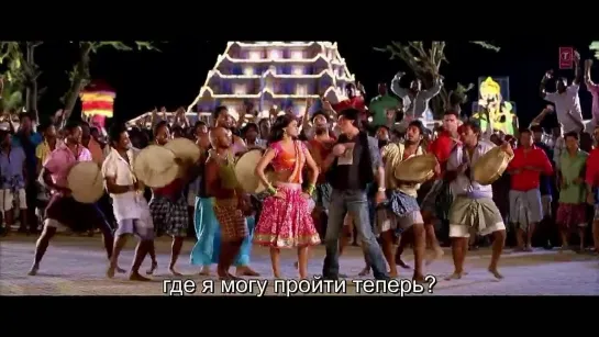 1, 2, 3, 4... #ChennaiExpress Song @iamsrk & Priyamani with RUSSIAN SUB.