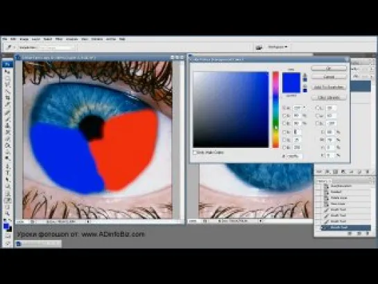 Фотошоп уроки - Как изменить цвет Глаз в фотошопе
