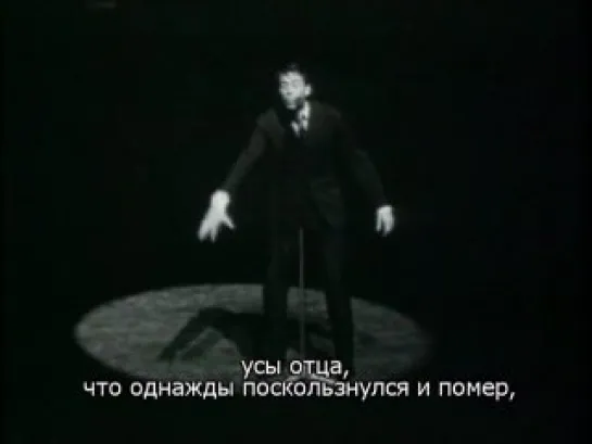 Жак Брель - Эти люди... ( Jacques Brel - Ces gens-là) (1966)