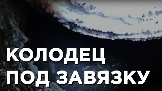 «Дышим нечистотами»: парковку в челябинской высотке топит канализационными стоками