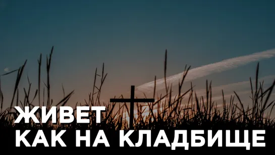 Девочку-маугли нашли в екатеринбургской квартире с могильными крестами и портретом Распутина