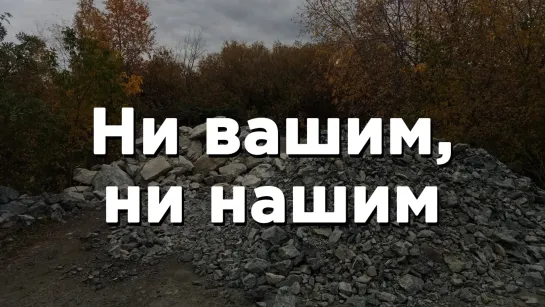 В поселке Совхозный жители взбунтовались из-за отказа администрации в тротуаре.