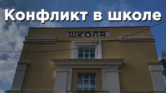 В екатеринбургской школе № 22 массово уволились учителя