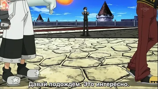 Soul Eater Пожиратель душ 1 сезон 6 серия (субтитры)