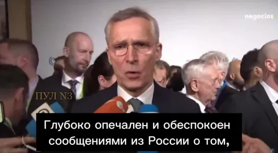 Stoltenberg on the Navalny’s death. February 16, 2024