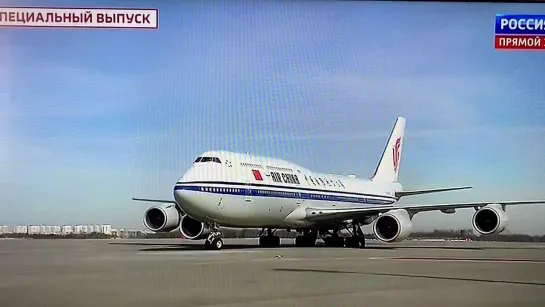 Uncle Xi has just landed in Moscow. March, 20 2023. Onkel Xi ist gerade in Moskau gelandet. 20. März 2023.