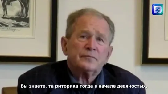 Пранкеры Лексус и Вован и Джордж Буш-мл. 19.05.2022 Russian Prankers Lexus & Vovan talk to George Bush Jr.