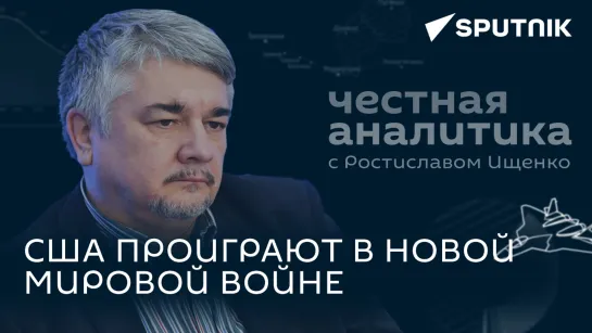 США оказались беспомощны: Ищенко рассказал, что ждет Израиль дальше