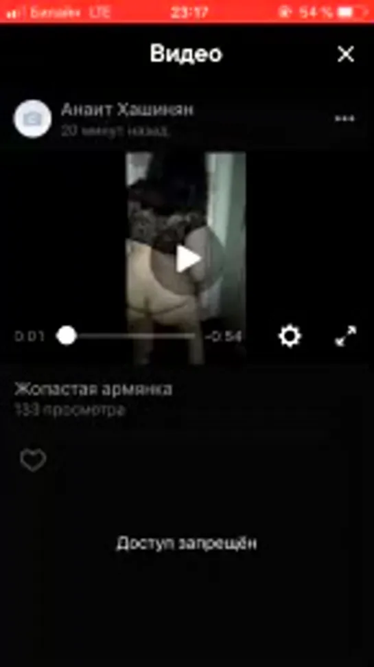 Видео от Худенькая & Пышная радость 18+