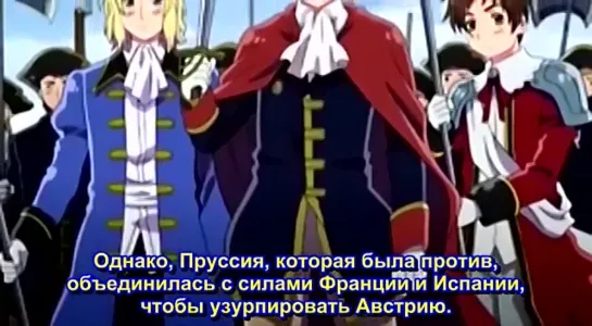 Hetalia World Series #13 (Rus sub)