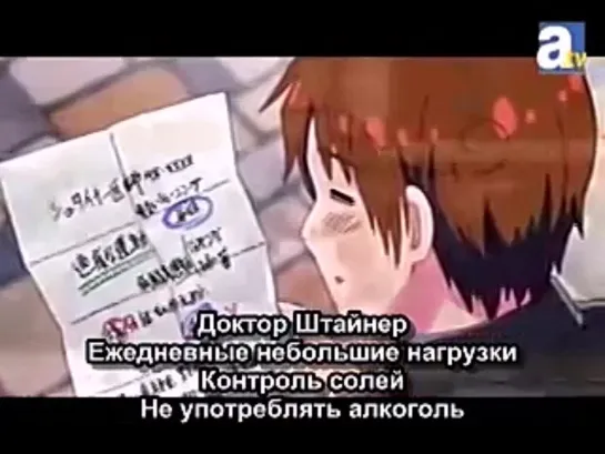 Hetalia World Series # 26 (rus sub)