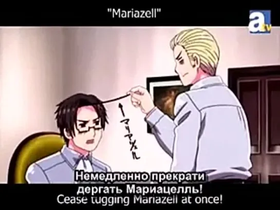 Hetalia World Series # 29 (rus sub)