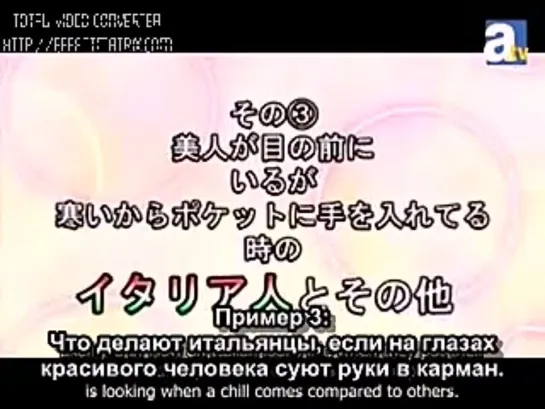 Hetalia World Series # 34 (rus sub)