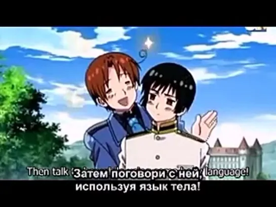 Hetalia World Series # 36 (Rus sub)