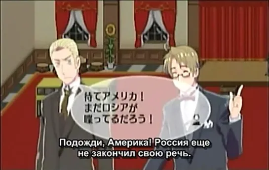 Gakuen Hetalia - АлкоParty