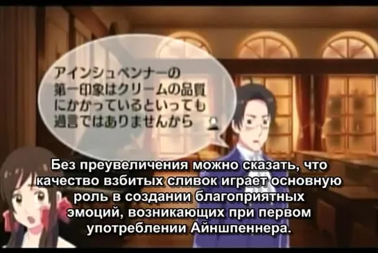 Gakuen Hetalia - Тет-а-тет с Австрией?