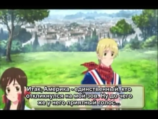 Gakuen Hetalia - Сбор желудей и Загадочный призрак