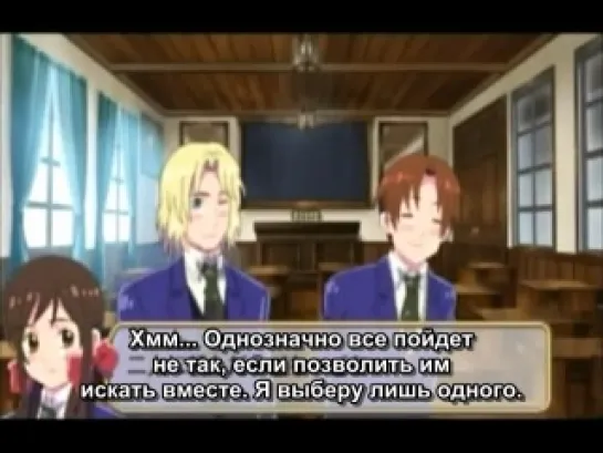 Gakuen Hetalia - Потерянный ланч Швейцарии