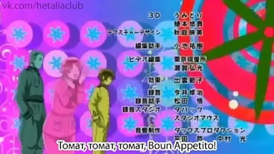 Hetalia: The Beautiful World 16 Episode Russian Subs