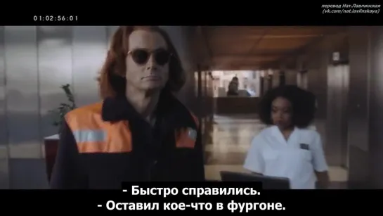 Good Omens Deleted Scene BT Tower (рус.суб)