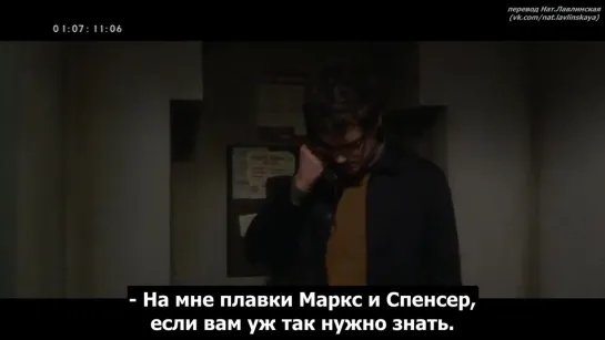 Good Omens Deleted scene: Newt and Madame Tracy (рус.суб)