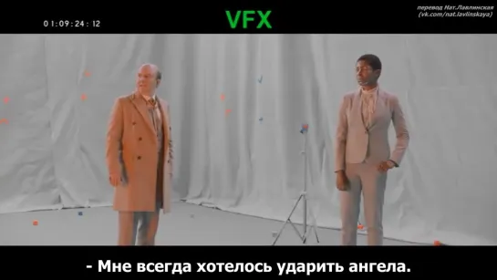 Good Omens Deleted scene: Aziraphale trial (рус суб)