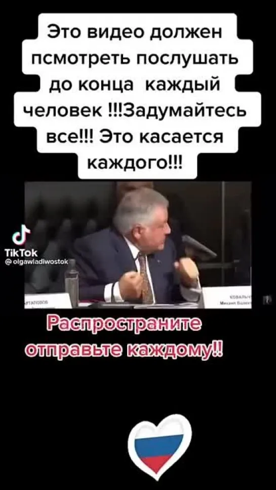 Ковальчук о современном рабстве.