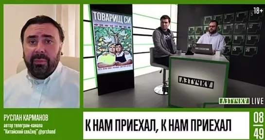 Чего ждать от переговоров между Си Цзиньпином и Путиным