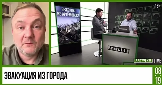 «Нужно подождать где-то в каком-то подвале, потом перейти в другое укрытие»