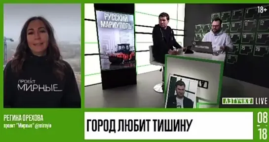 о том, как жители Мариуполя отреагировали на приезд Владимира Путина