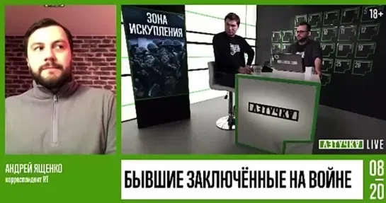 «Это уже не те вчерашние уголовники, которые совершали какие-то преступления»