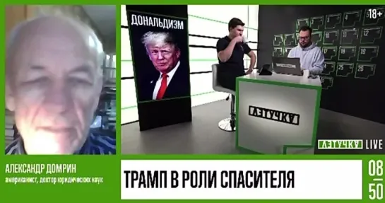 О контрасте между Байденом и Трампом