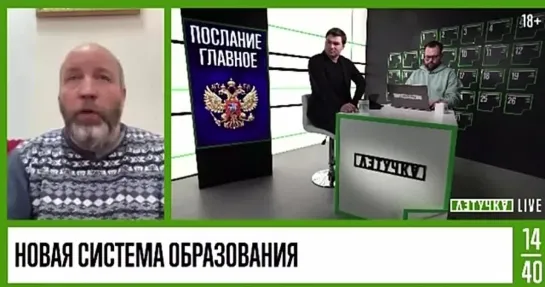 «Проблема заключается в том, что у нас школьное образование стоит в ряду «завтра решим»