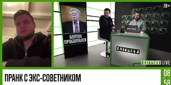 «Мы тоже используем определённые психологические методы»