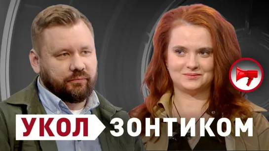 «Укол зонтиком»: Анна Долгарева — о жизни в Донбассе, помощи животным в зоне СВО и мате