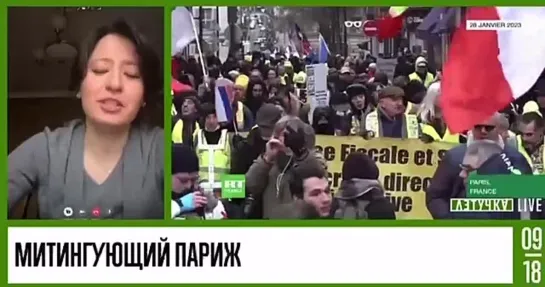 О протестах против пенсионной реформы во Франции