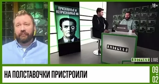 «Их западным кураторам они нужны прежде всего как внутренние дестабилизаторы в России»