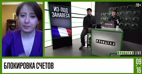 Как французское общество отреагировало на закрытие RT France