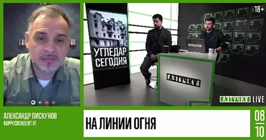 О ситуации на Угледарском направлении