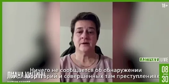 «Люди, которые открыто высказывают своё мнение, должны быть готовы к репрессиям и преследованиям»