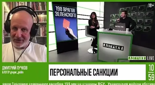 «Видимо, за особые заслуги перед нацистским государством Украина»