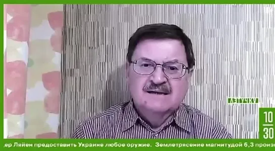 «Создание правительства национального спасения Украины — задача архиважная».