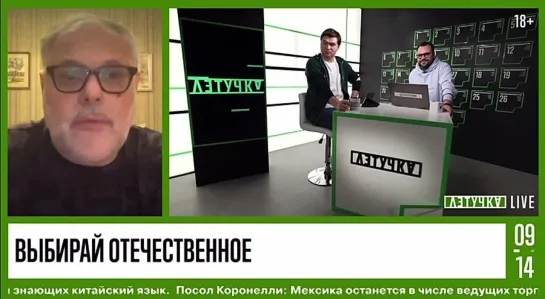 «Главный позитивный итог года — в том, что Россия вошла в число мировых лидеров великих держав»