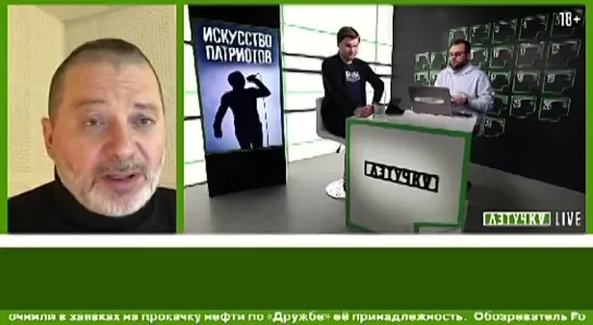 «Я против люстрации в том случае, если человек не причиняет осознанный вред»