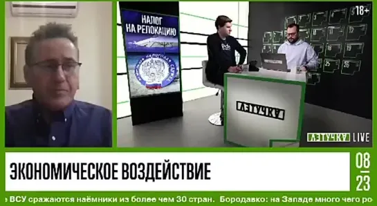 «Давайте не будем разбрасываться человеческим капиталом»