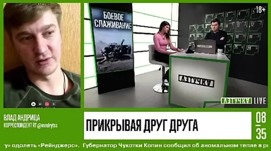 О женских именах и других надписях на танках