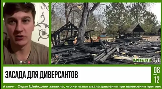 «Вчера вечером мы приехали в Мелитополь — и бабах»