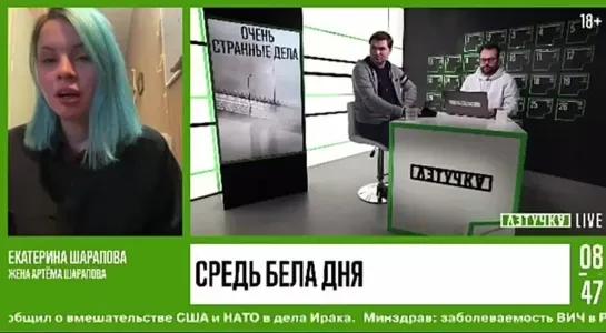 «Сейчас он лежит со множественными травмами в глубокой коме»