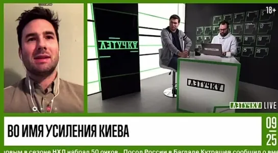 «Приглашают бывших коллег Меркель, и они все высказываются негативно о ней»