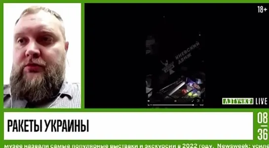 «У людей крышу сносит массово — и они начинают верить, что скоро они долетят до Сибири»